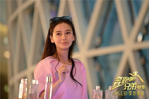 angelababy 倩女幽魂2 游戏 手游客栈.jpg