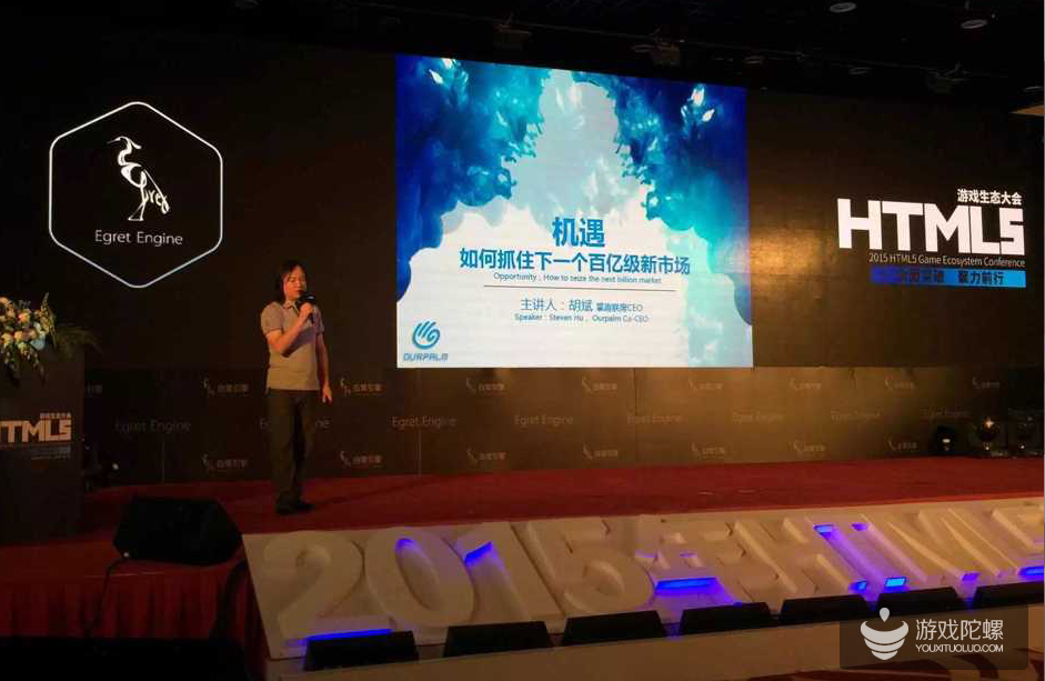 1432390613246742.png 掌趣胡斌 手游客栈.png