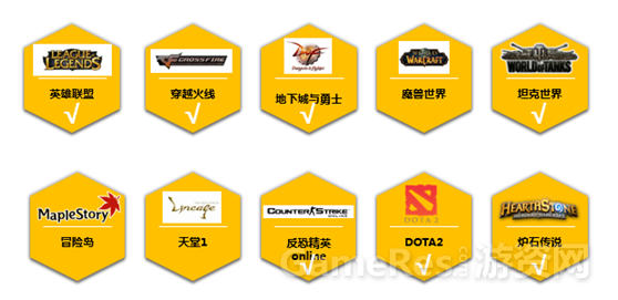 1432517472255096.png 手游电竞 手游客栈.png