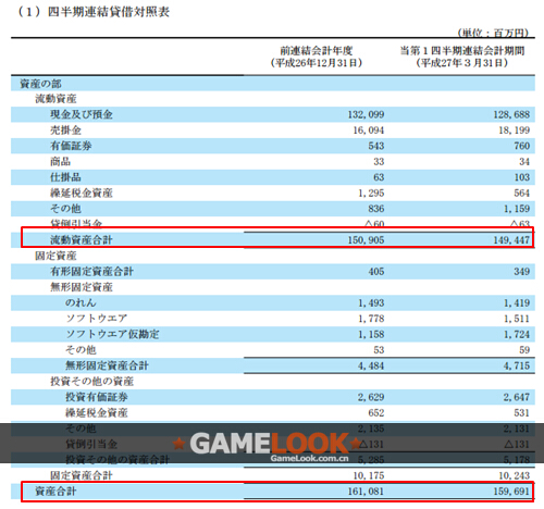 1433307188451637.jpg gungho2.jpg