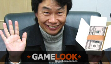 miyamoto.jpg