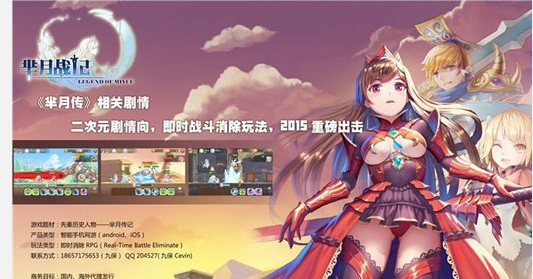 1435896491145606.png 9.png