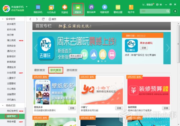 1435911449962634.jpg 1.jpg