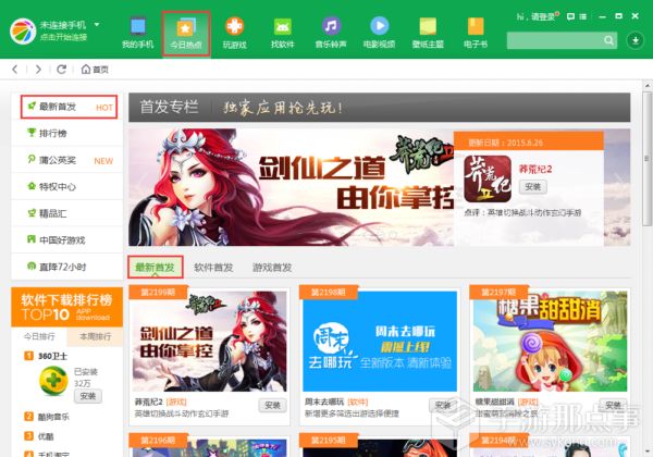 1435911458471750.jpg 1.jpg