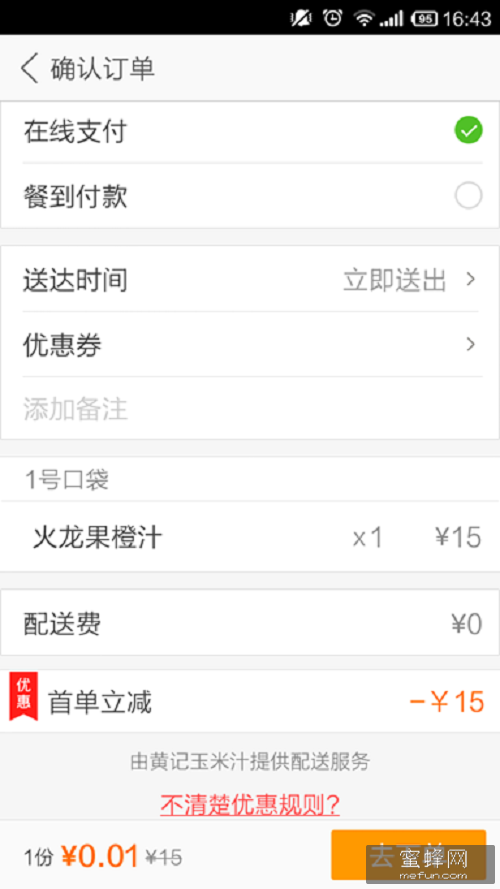 1436166263690881.jpg 1.jpg