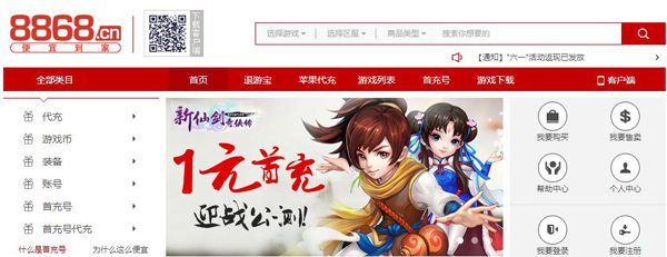 1436774814980018.jpg 1.jpg