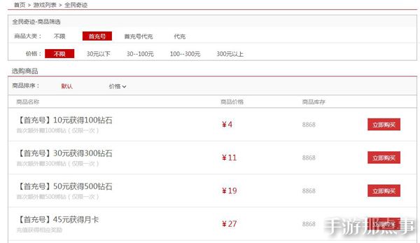 1436774852823036.jpg 1.jpg