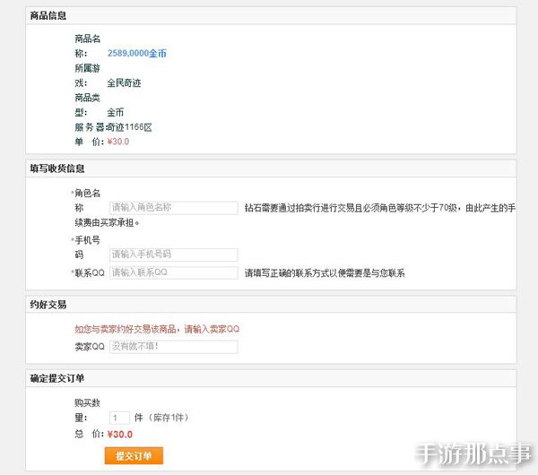 1436774898912820.jpg 1.jpg