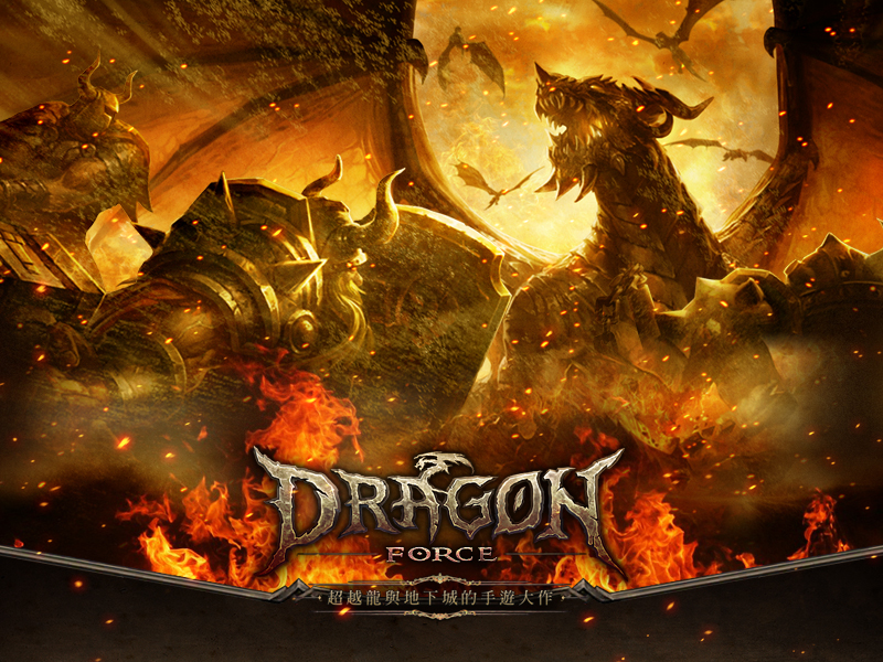 图3：数字天空自研魔幻手游大作《龙之力量》.jpg