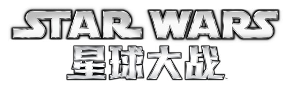 图6：《星球大战》.jpg