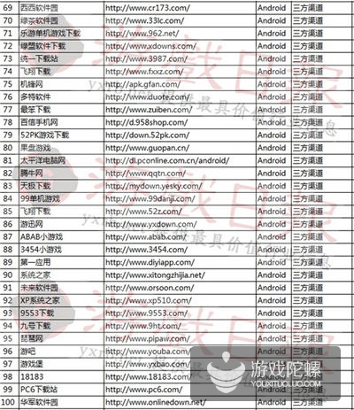 1439263620232146.jpg 11.jpg