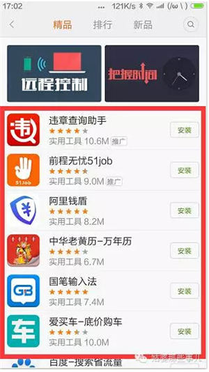 1439280630853071.jpg 11.jpg