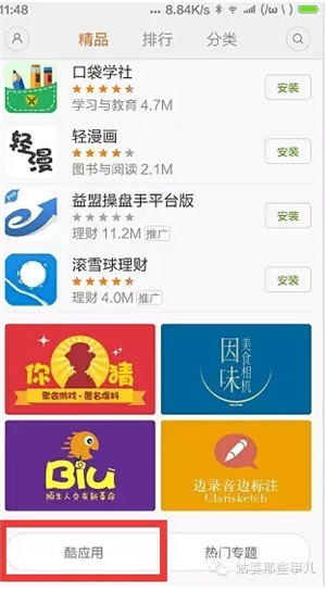 1439280653494383.jpg 11.jpg