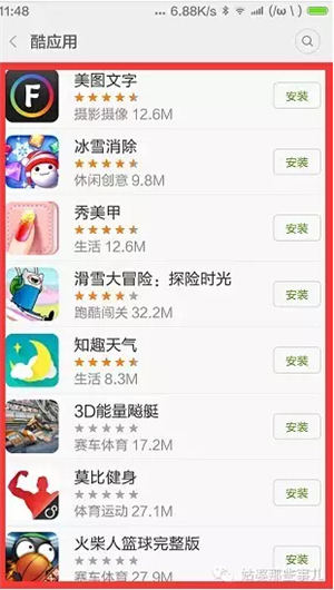 1439280660397125.jpg 11.jpg