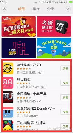 1439280682727541.jpg 11.jpg