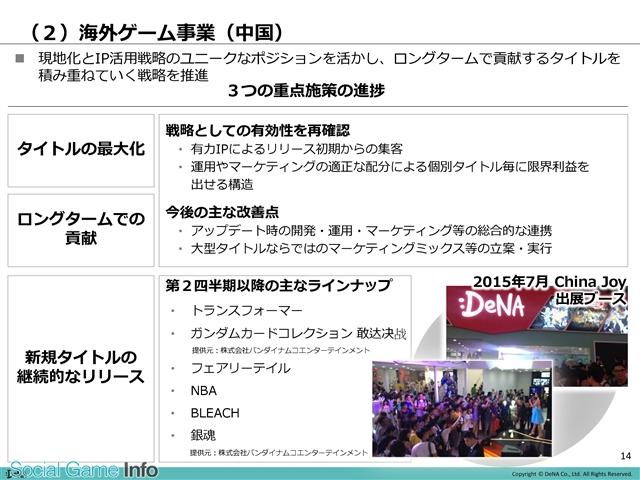 1439281275892003.jpg 11.jpg