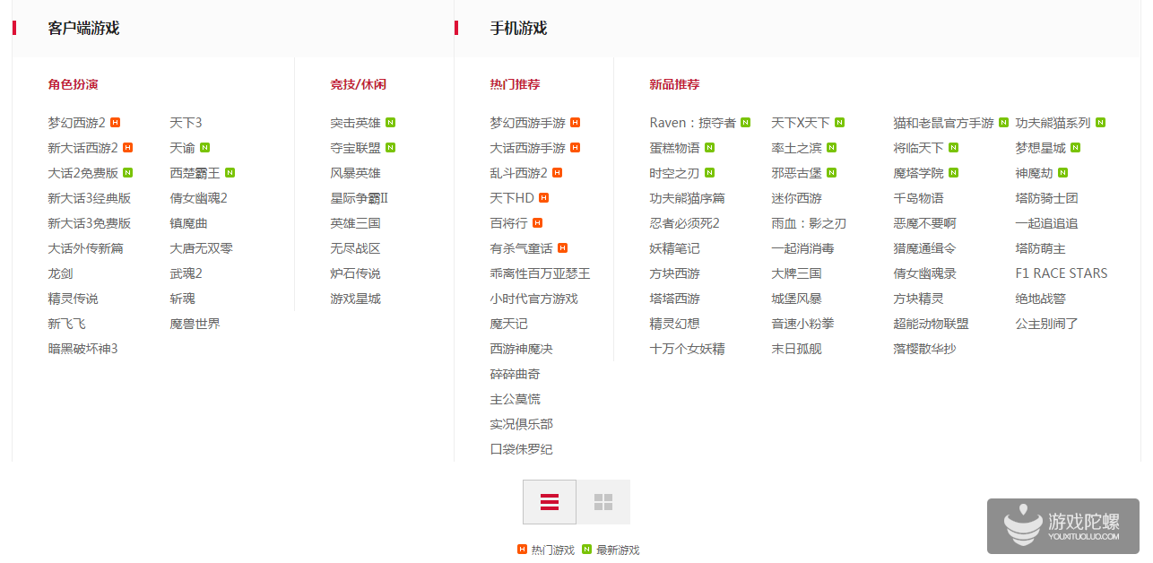 1440725467621076.png 11.png