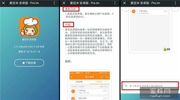 1440728003825805.jpg 11.jpg