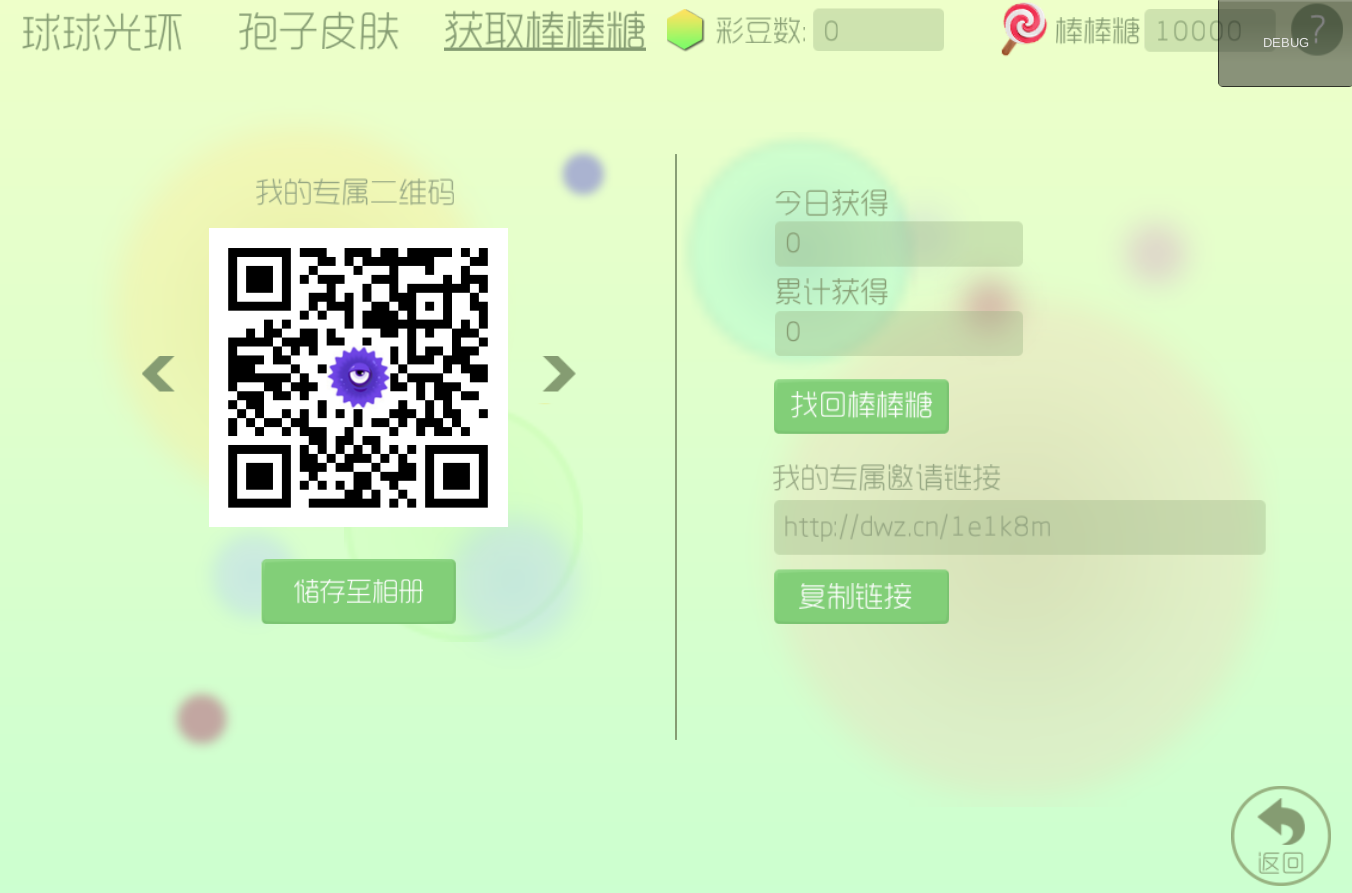 【图4】.png