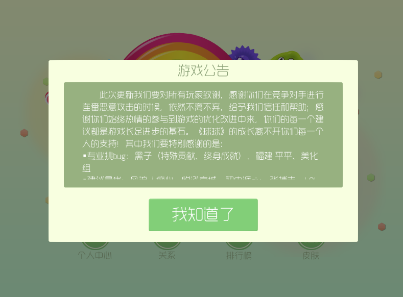 【图2】.png
