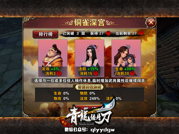 配图3.jpg