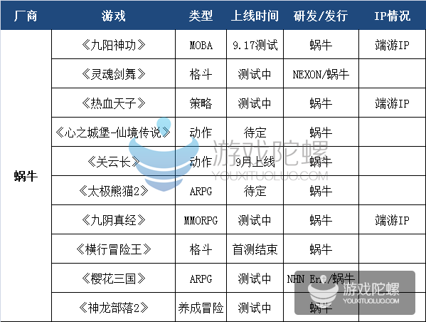 1441676213252321.png 11.png