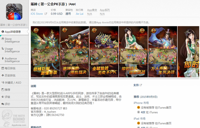 1441935120111653.png 11.png