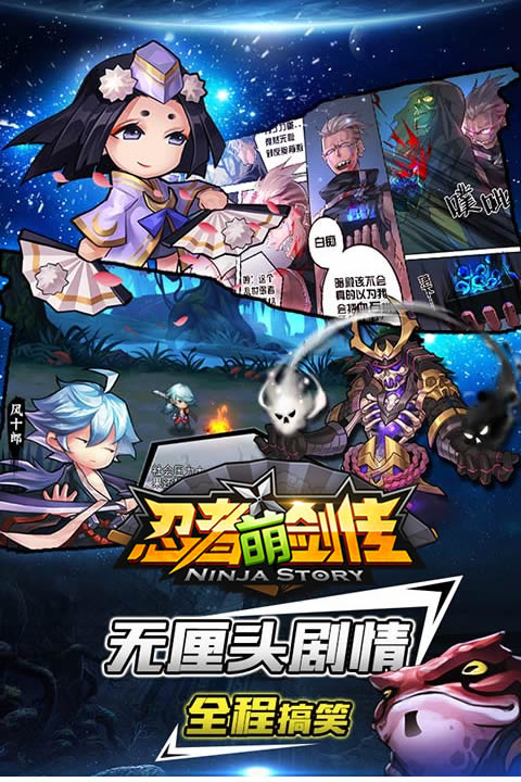图2：无厘头剧情-尽毁三观.jpg