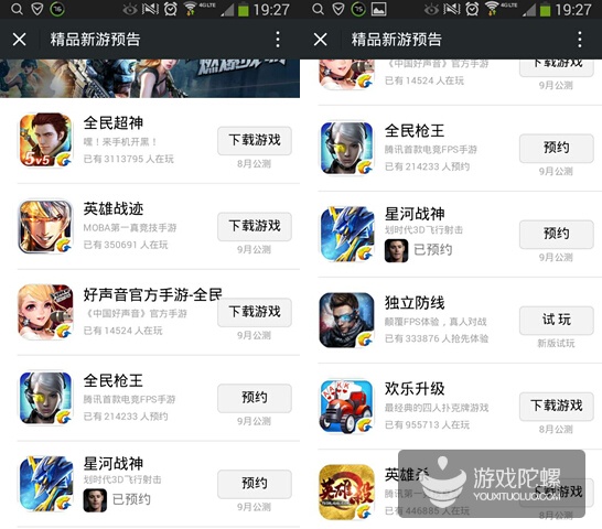 1442192956290879.jpg 11.jpg