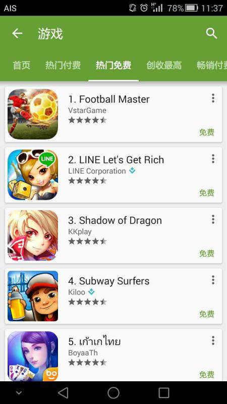 1442196289369256.jpg 111.jpg