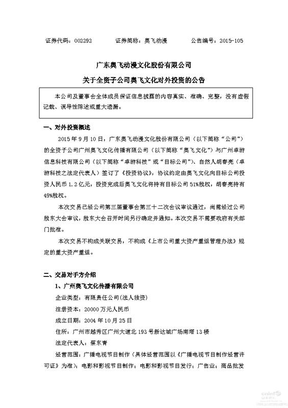 1442283588821991.jpeg 1.jpeg