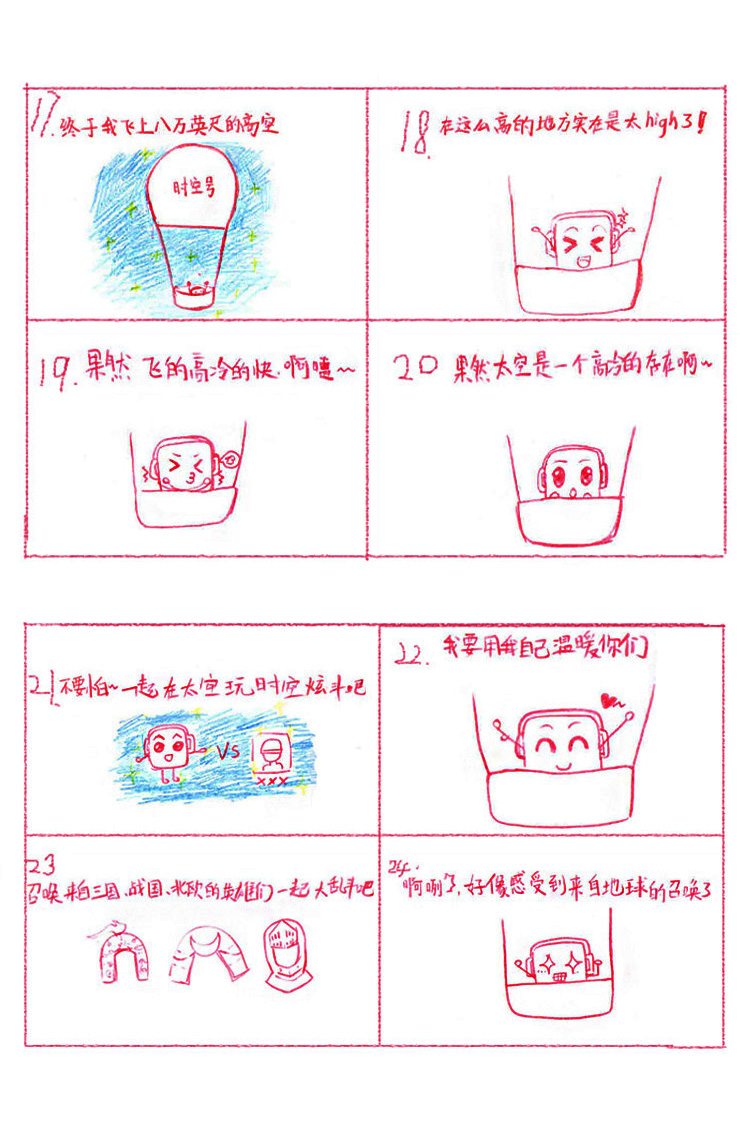 图3.jpg