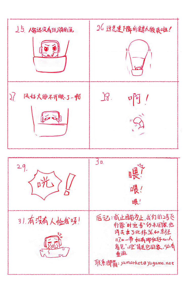 图4.jpg