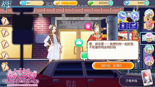 图3：来电.jpg