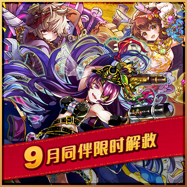 图1.《梅露可物语》团战大法好.png