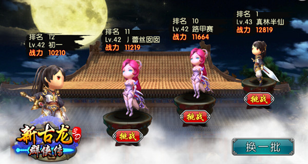 图2.jpg