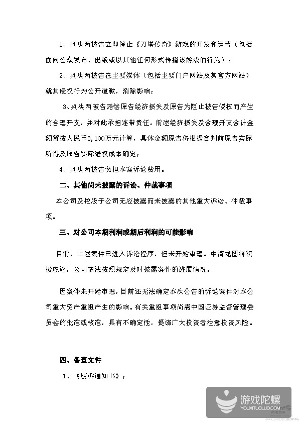 1442817040959694.jpg 111.jpg