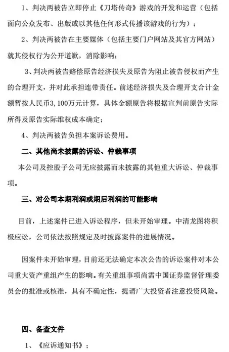 1442885066429025.png 33.png