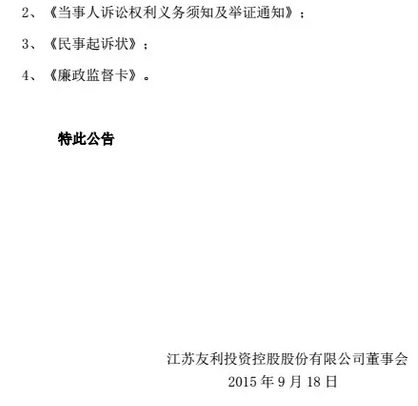 1442885074848160.png 11.png