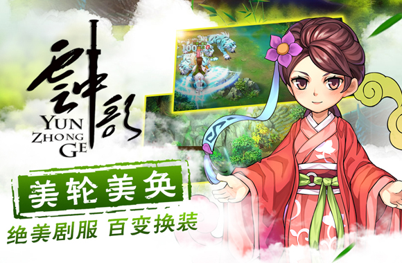 图7-绝美剧服，百变换装.jpg