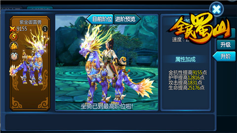 1442977882666114.jpg 图4.jpg