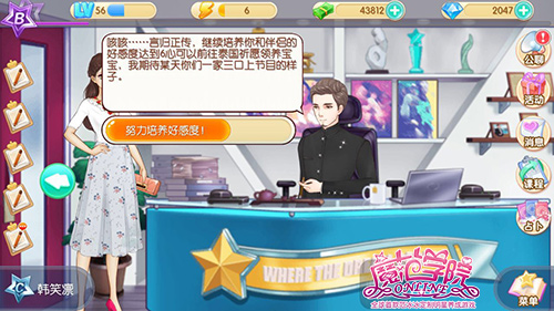 图2：韩大叔.jpg