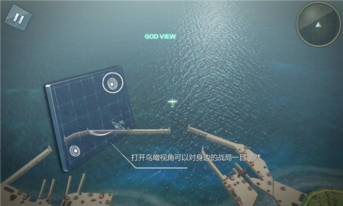 图4-《浴血长空》游戏截图.jpg