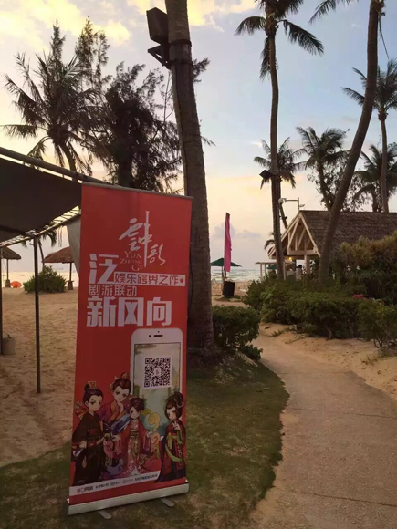 图1-《云中歌》手游带你游塞班.jpg