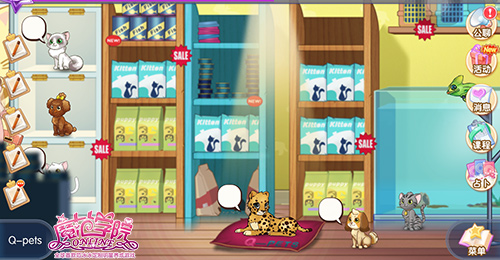 图8：宠物店.jpg