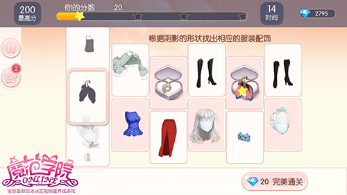 图7：明星课堂.jpg