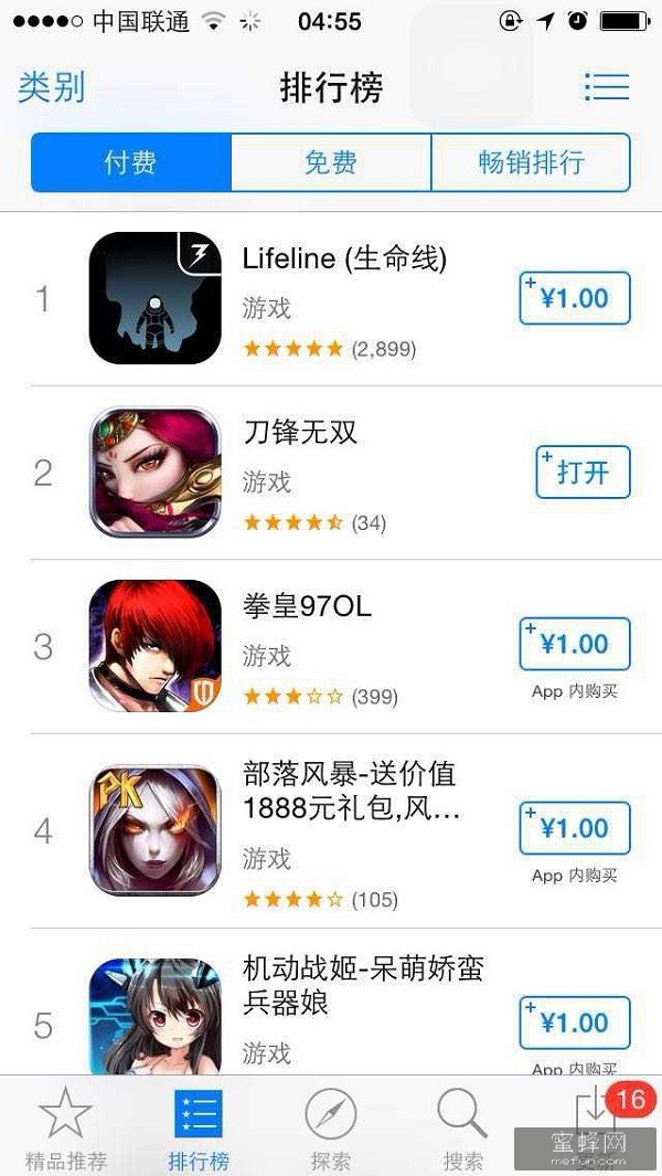 1443512205983221.jpg 11.jpg