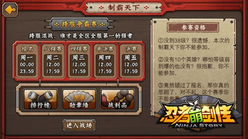 配图3.jpg