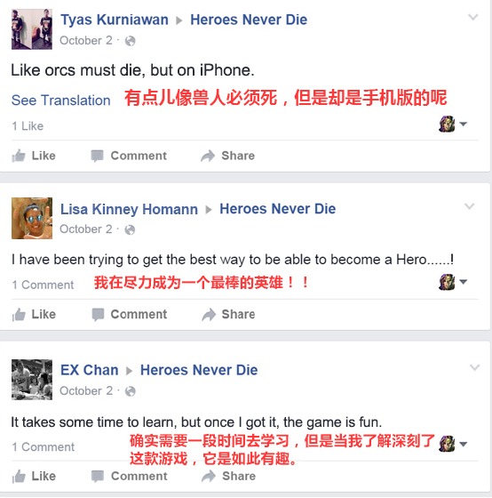 图5自带中文翻译的评论图.jpg