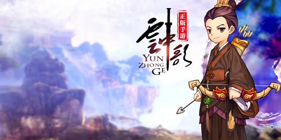 图6-刘弗陵Q版造型.jpg